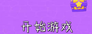 模仿魔方的手游合集