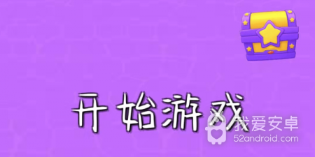 模仿魔方的手游合集