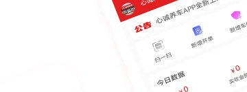 汽车保养app合集