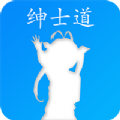 绅士道ACG