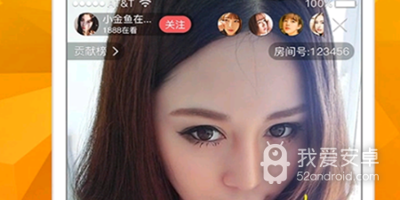 类似乐秀直播的app合集