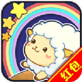 开心动物园无限钻石版