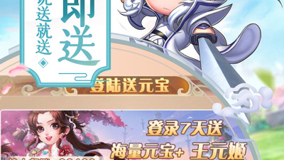 跟萌回三国同款的手游合集