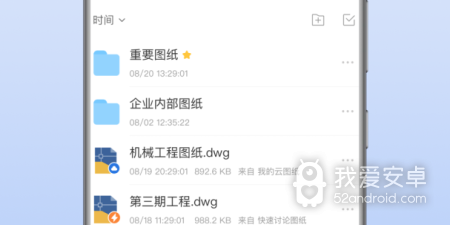 快速看图app合集