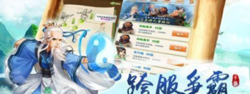 纯正武侠冒险的手游合集