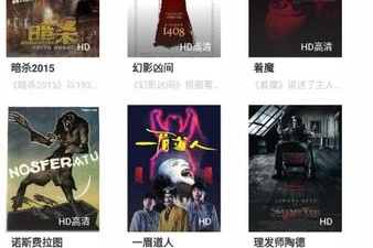 柠檬影视app合集