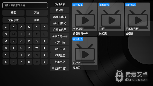 墨辞影视无限制版