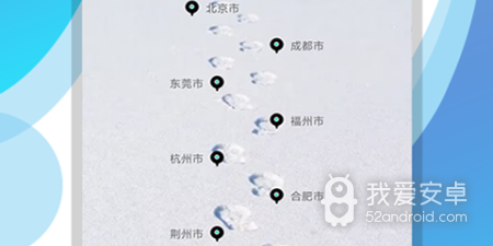 可以看到实景图像和人的地图app合集