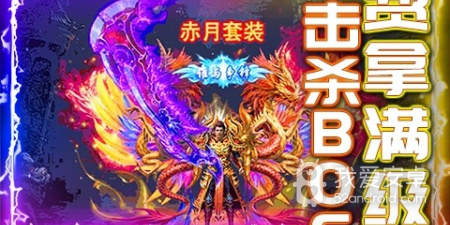 开局送透视戒指的传奇手游合集