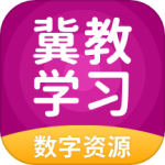 冀教学习2024版