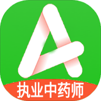 执业中药师平台