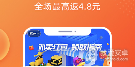 旅行交通app合集