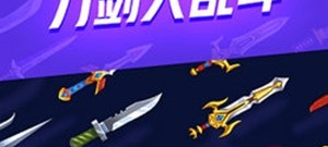 近期流行的横版闯关手游合集