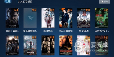 和叶子tv差不多的app合集