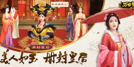 类似叫我万岁爷的养成手游合集