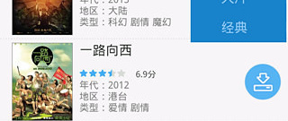 类似a67影视的app合集