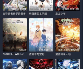 和99动漫同款的app合集