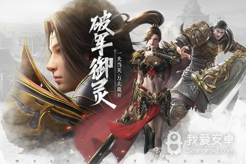 2021武圣屠龙红包版