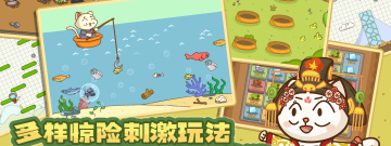 萌系收集手游合集
