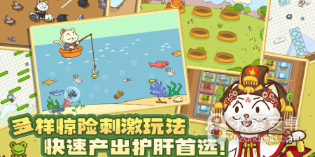 萌系收集手游合集