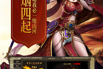 和国民传奇无双差不多的手游合集