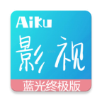 爱酷影视永久会员版