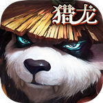 太极熊猫3猎龙国际服