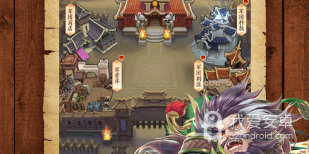 驰骋三国超全版本手游合集
