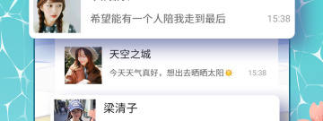大庆交友约会app合集