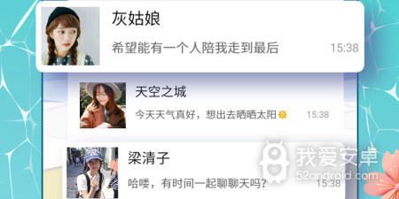大庆交友约会app合集