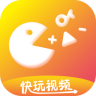 快玩视频免费观看版