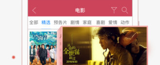 98tangapp合集