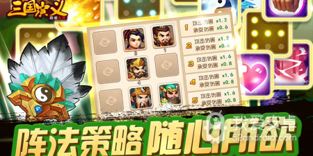 像猫三国这样的手游合集