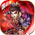 战无双果盘版