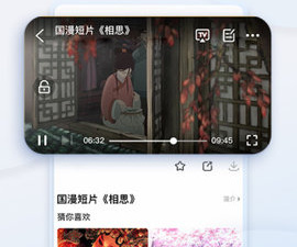 小猪视频鸭脖视频历史版本app合集