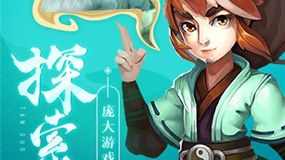 好玩不氪金的单机修真手游合集