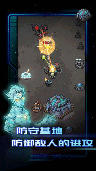 异星指令测试版