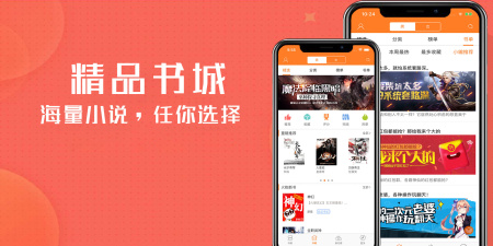 和顶点小说相似的app合集