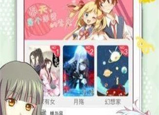 免费看的韩漫在线漫画app合集