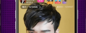 秋裕直播app合集