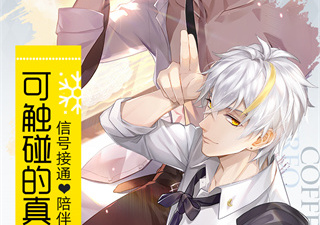 原创IP手游合集