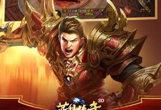 蓝月至尊版本手游合集