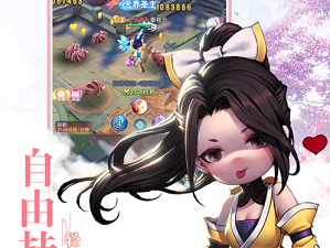 跟斩仙相似的手游合集