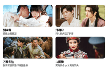 跟牧云视频一样的app合集