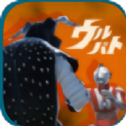 奥特曼之战