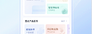 安全管家app合集