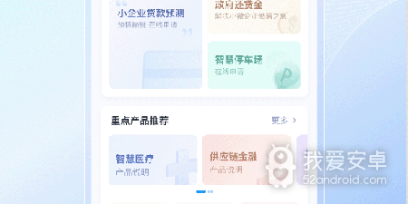 安全管家app合集