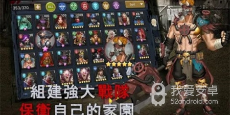 人气高的末日冒险手游合集