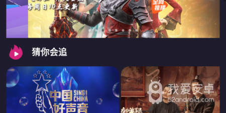 和51看剧很像的app合集