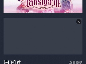 泰圈所有版本app合集